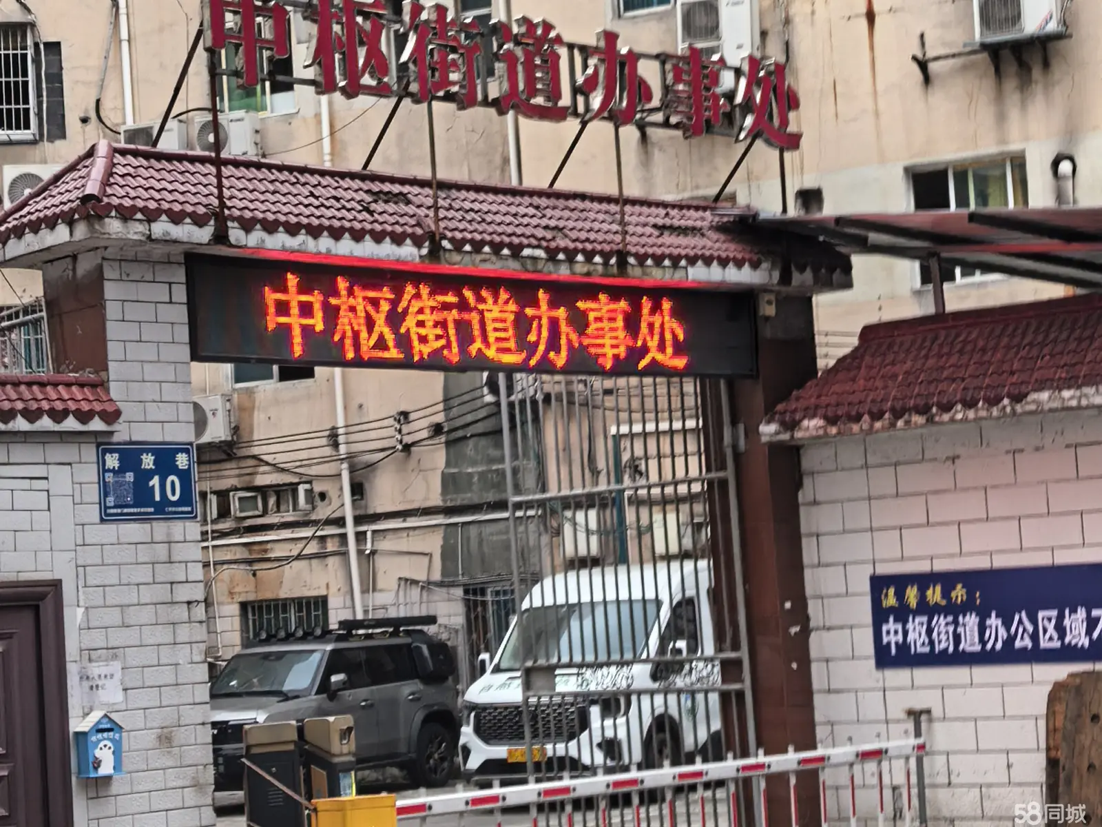 （转让）新装修不到2年，智能房间，31间带空调独立卫生间卖房